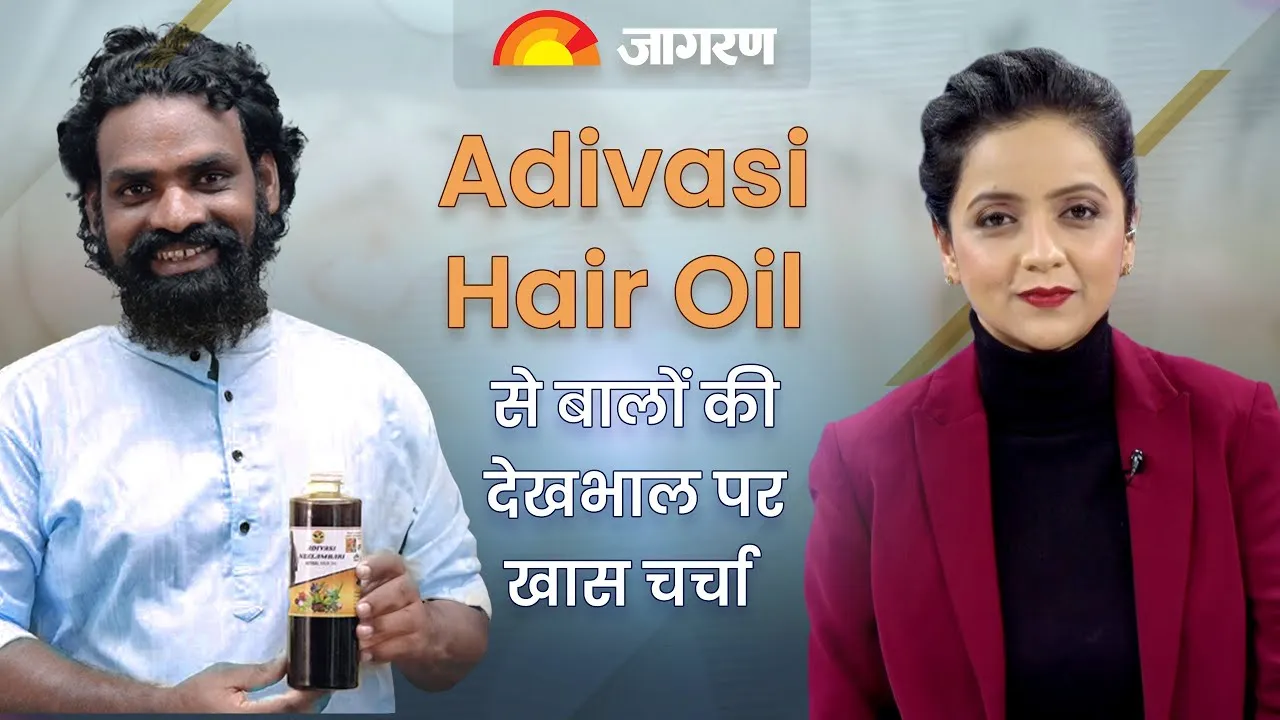 adivasi-hair-oil-nilambari-original-website